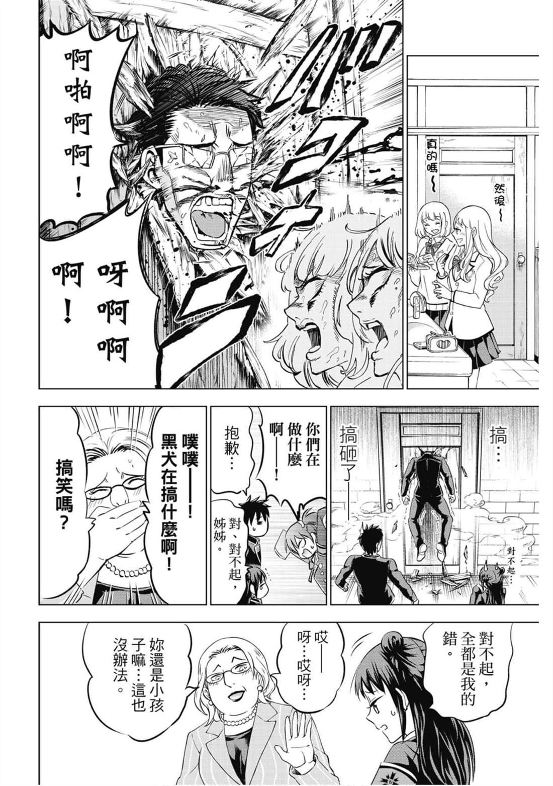 第7卷