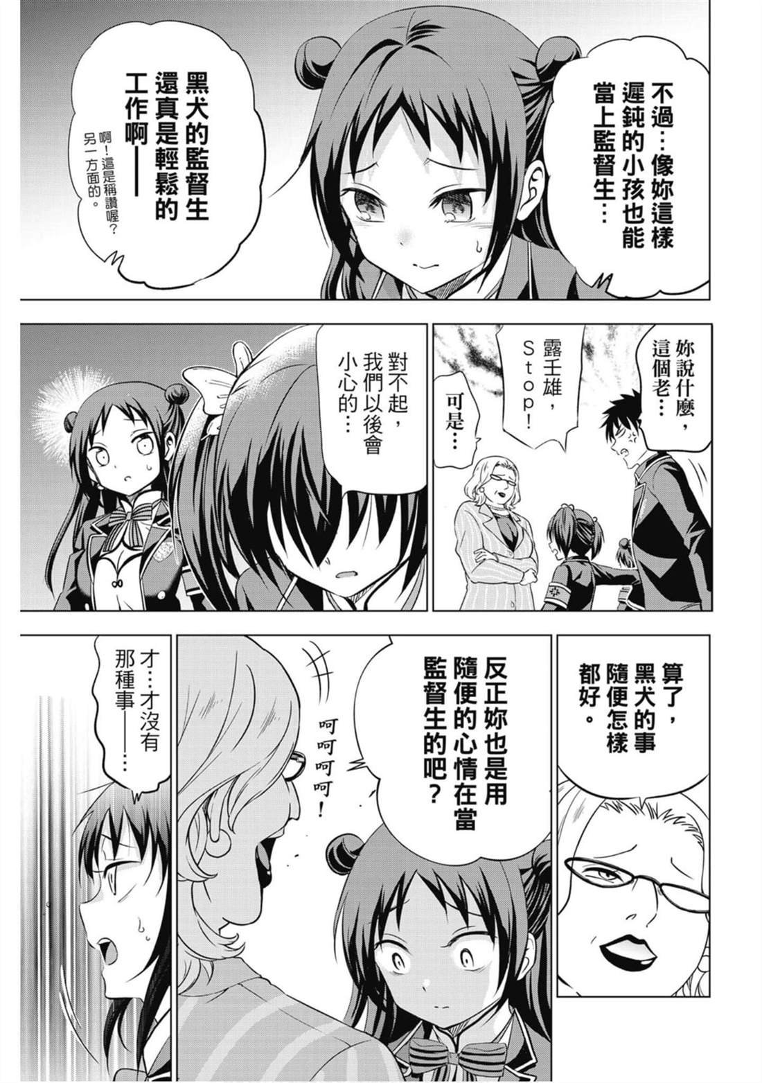 第7卷
