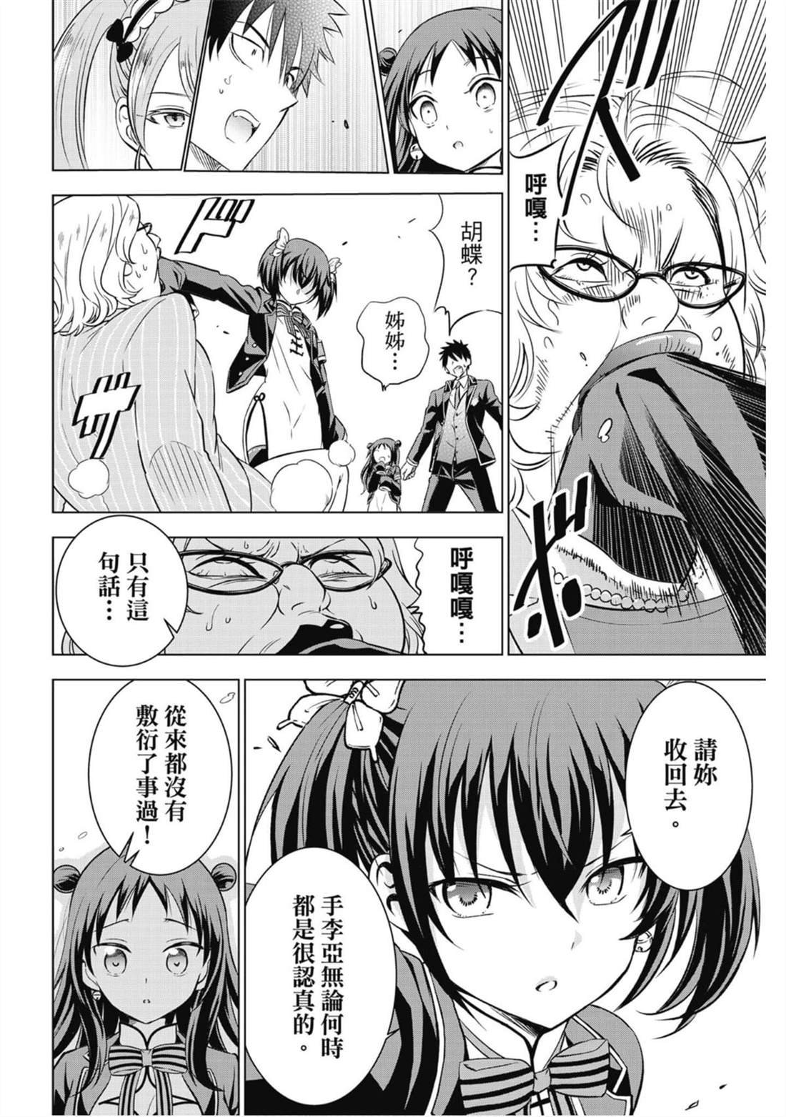 第7卷