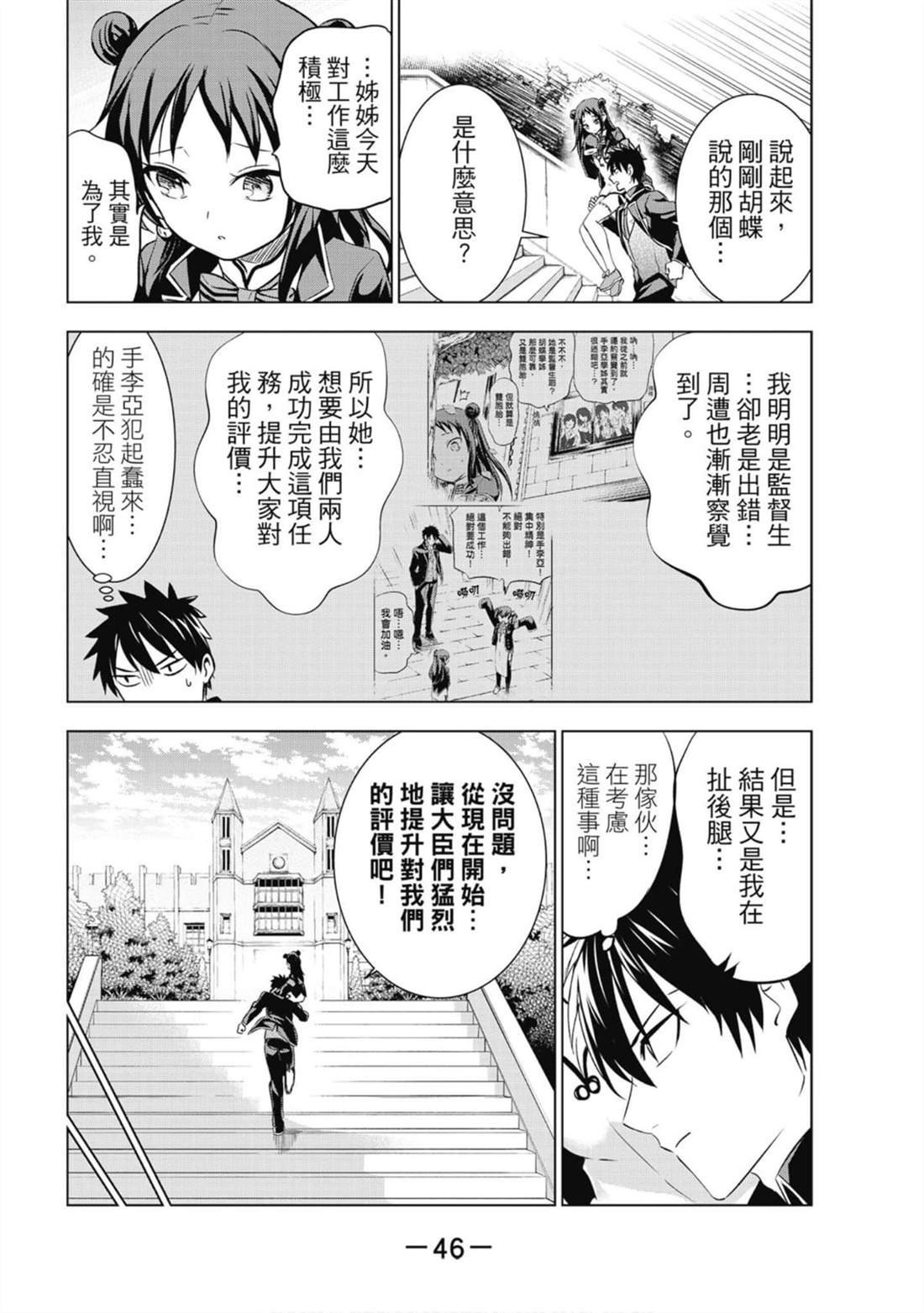 第7卷