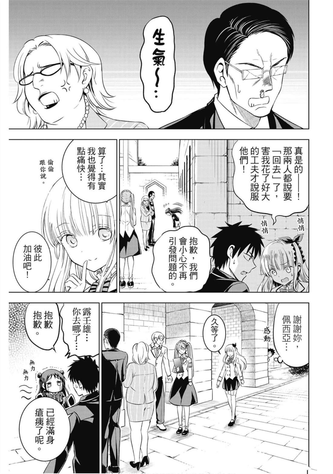第7卷