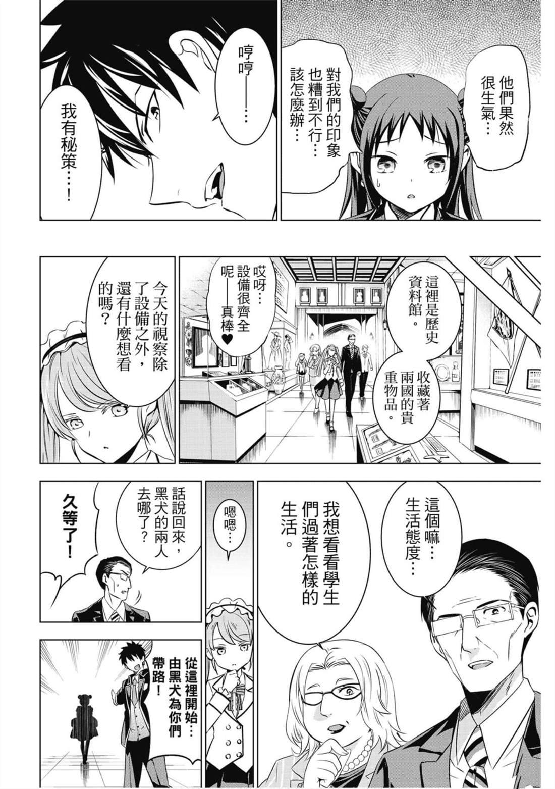 第7卷