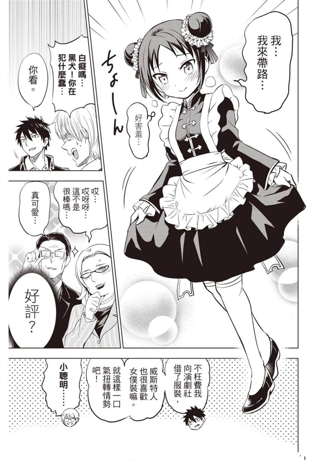 第7卷