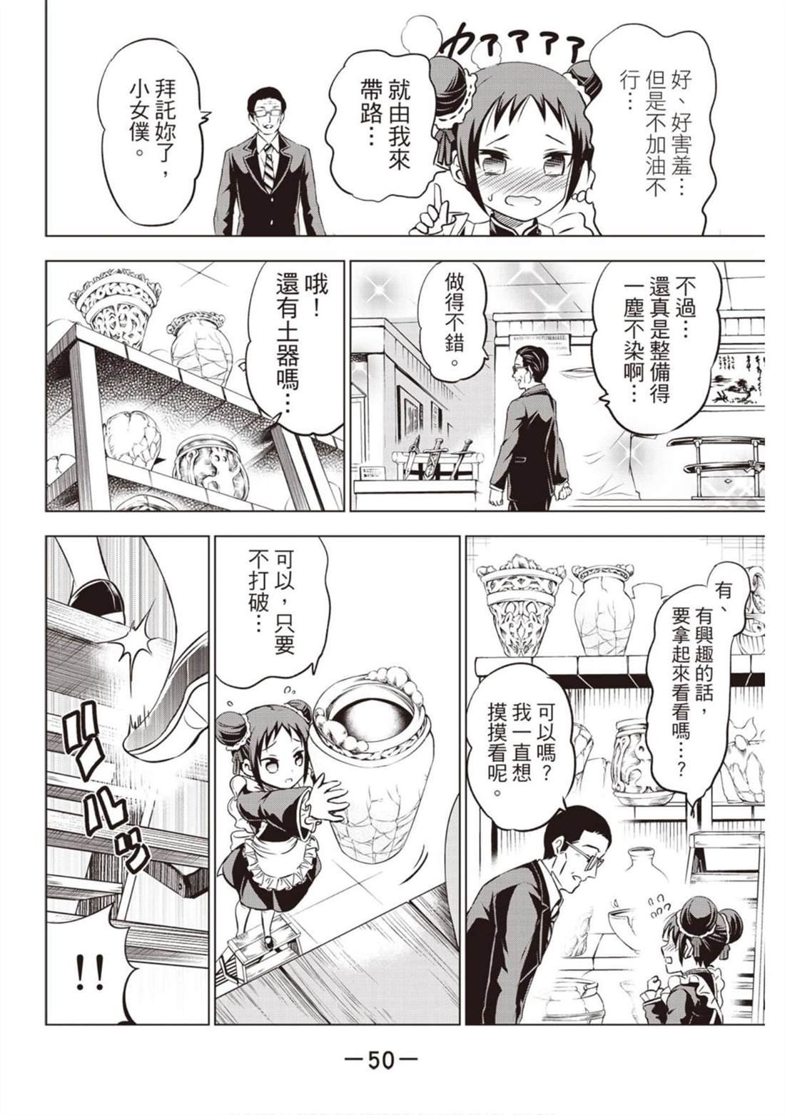 第7卷