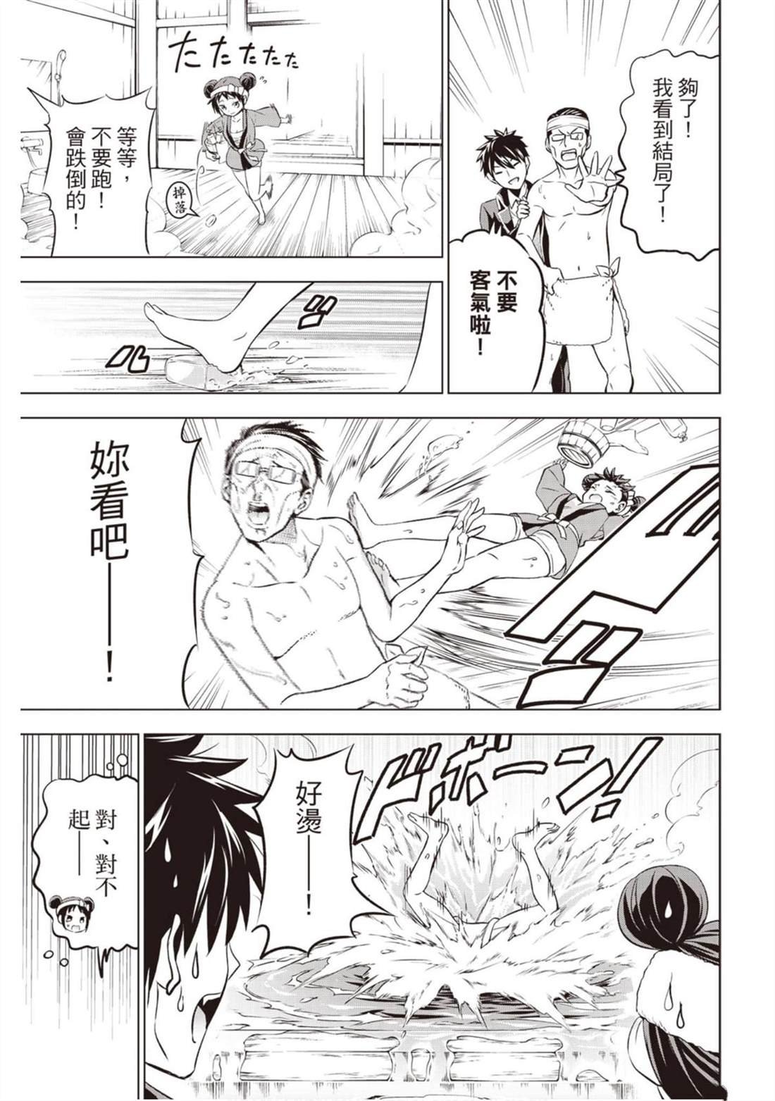 第7卷