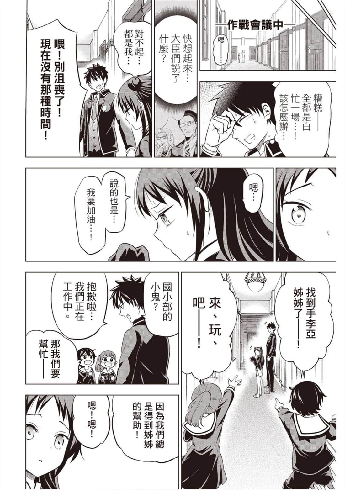 第7卷