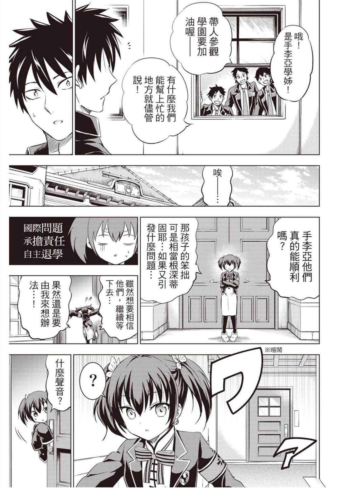 第7卷