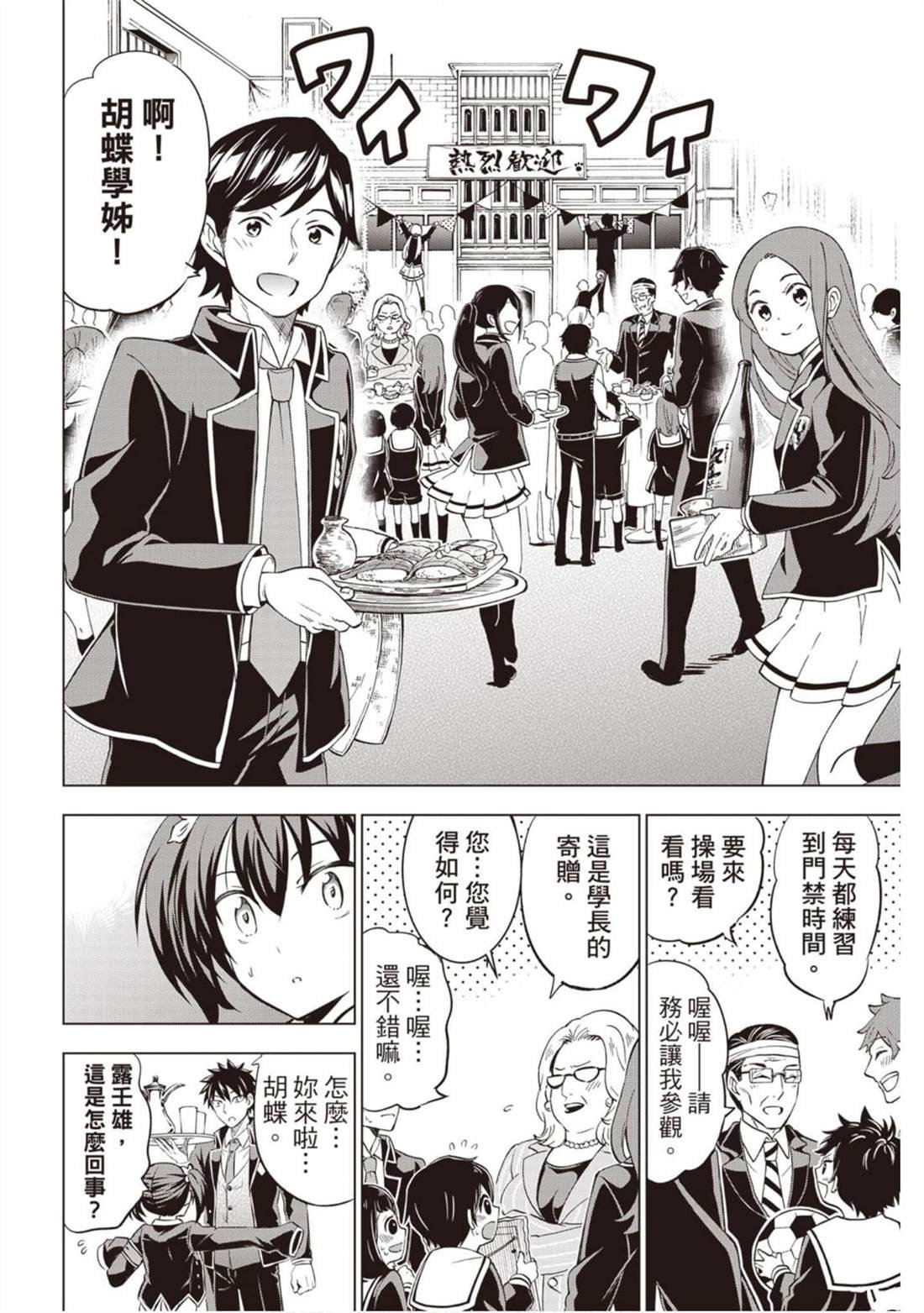 第7卷