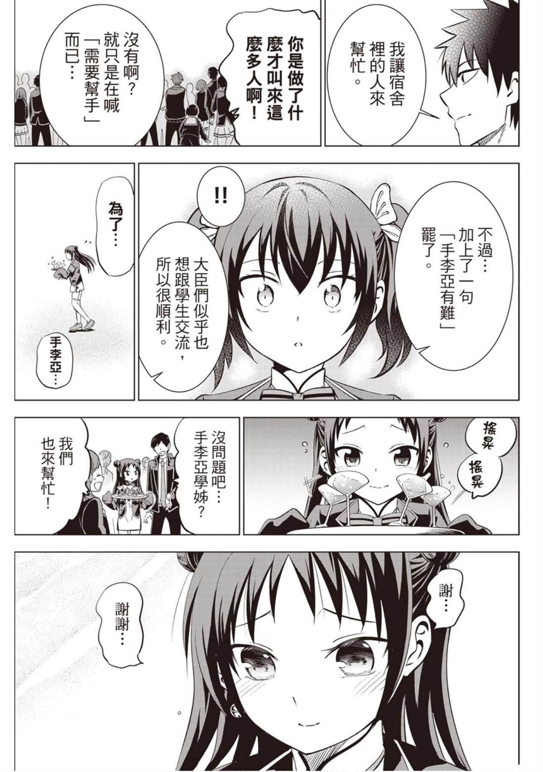 第7卷