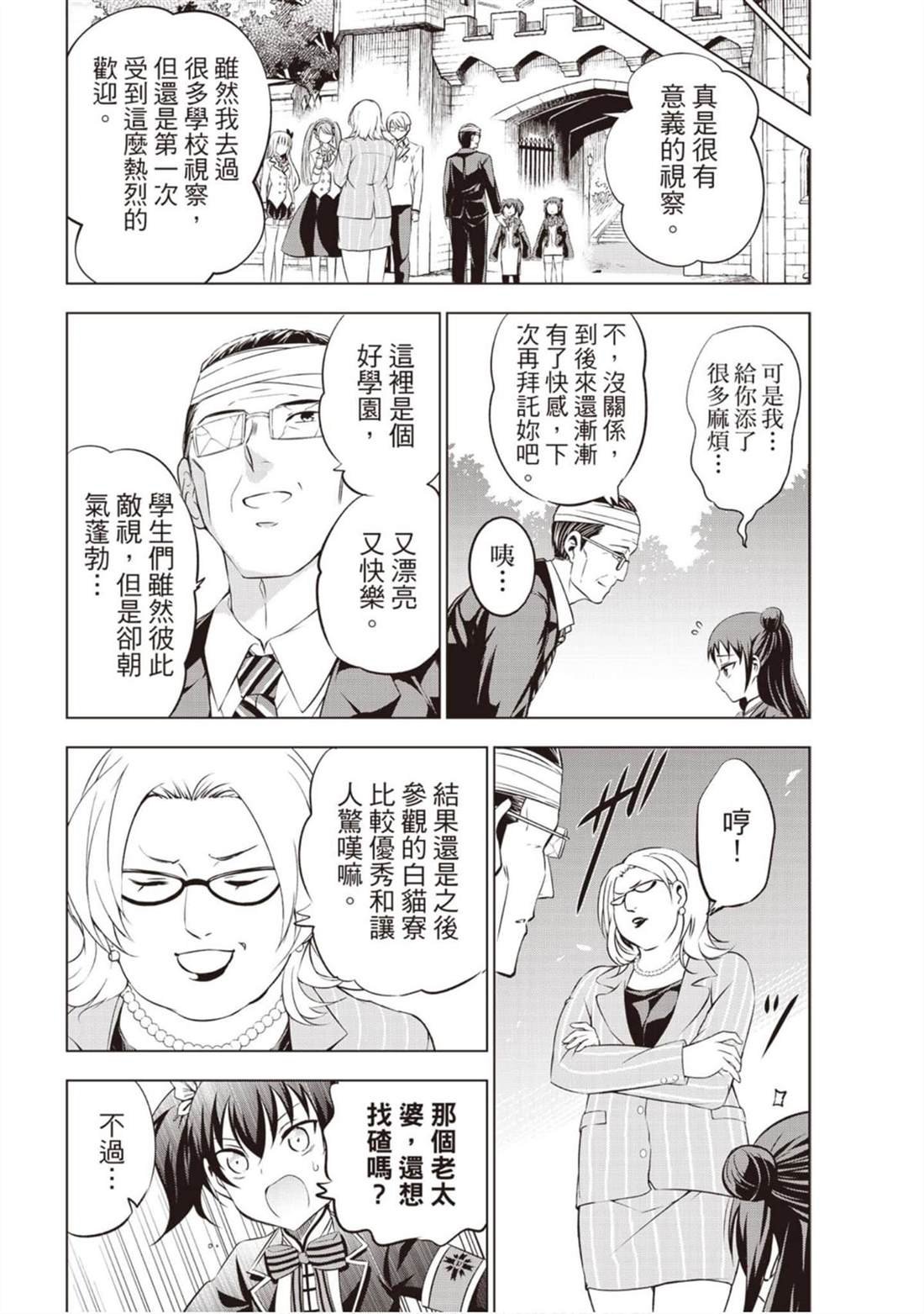第7卷