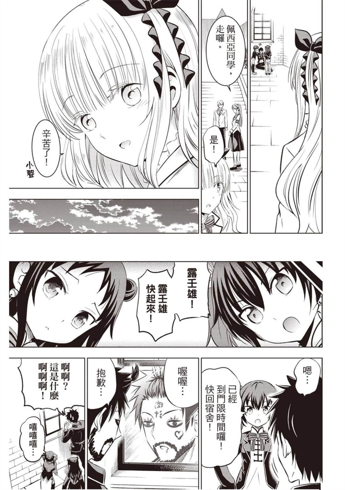 第7卷