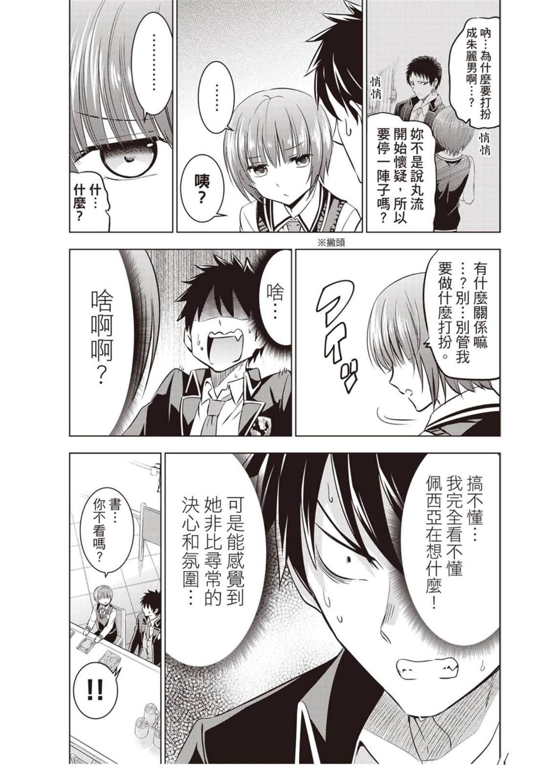 第7卷