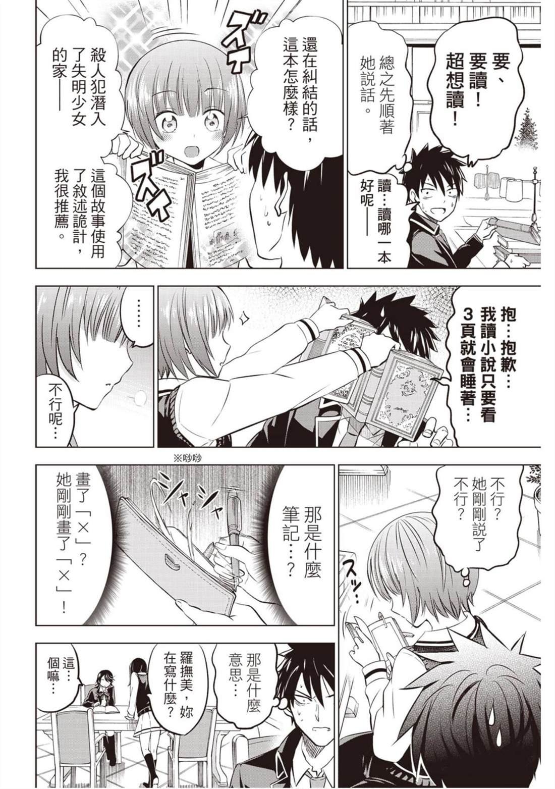 第7卷
