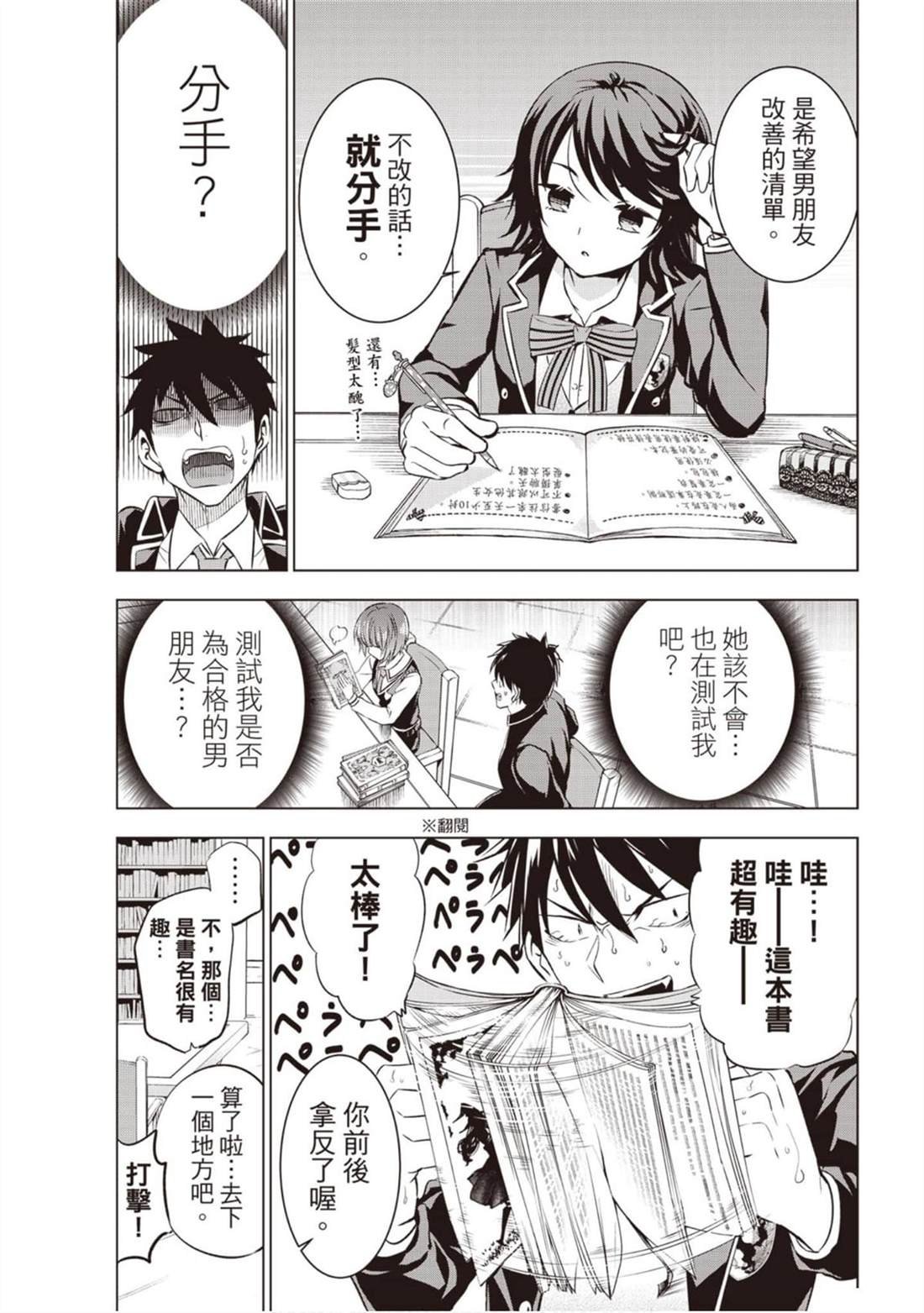 第7卷