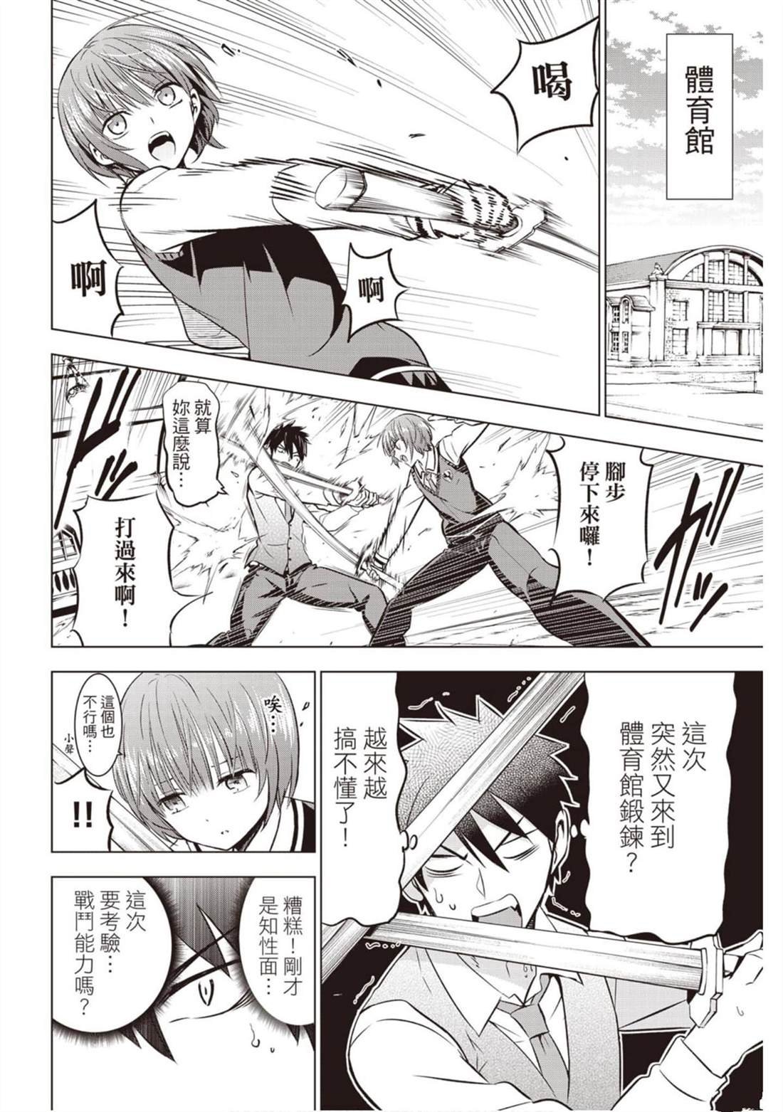 第7卷