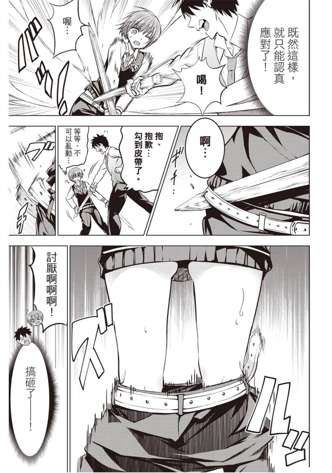第7卷