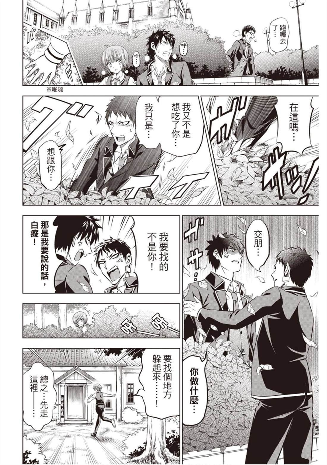 第7卷