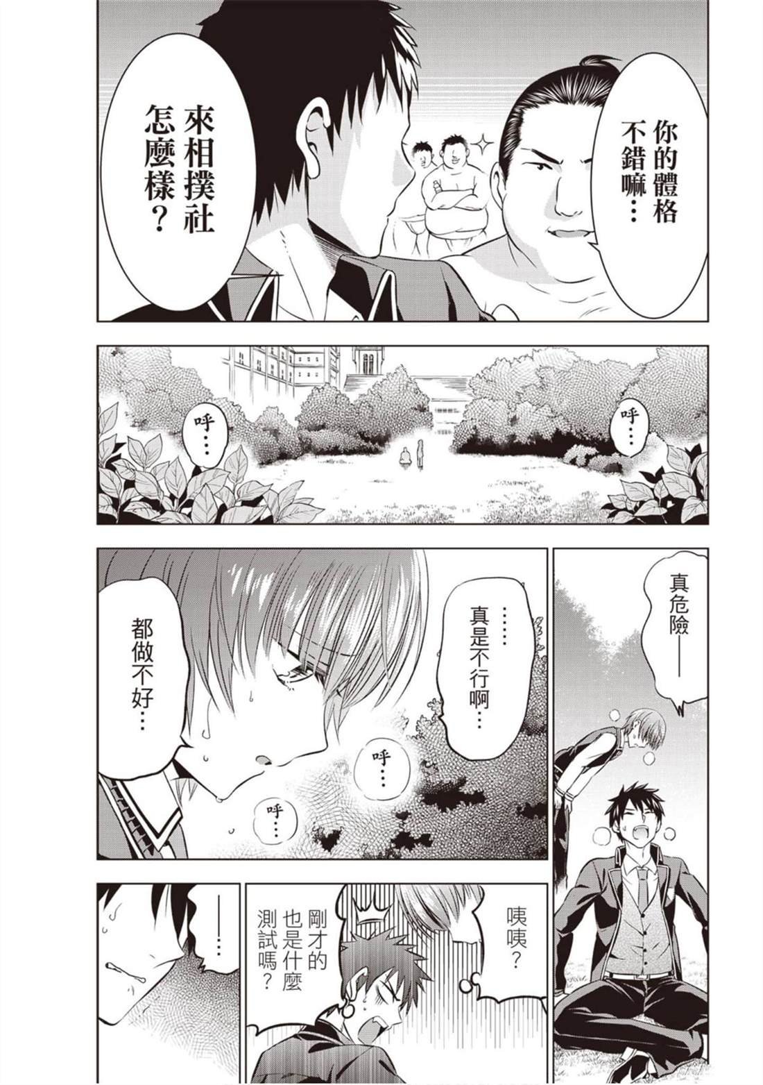 第7卷