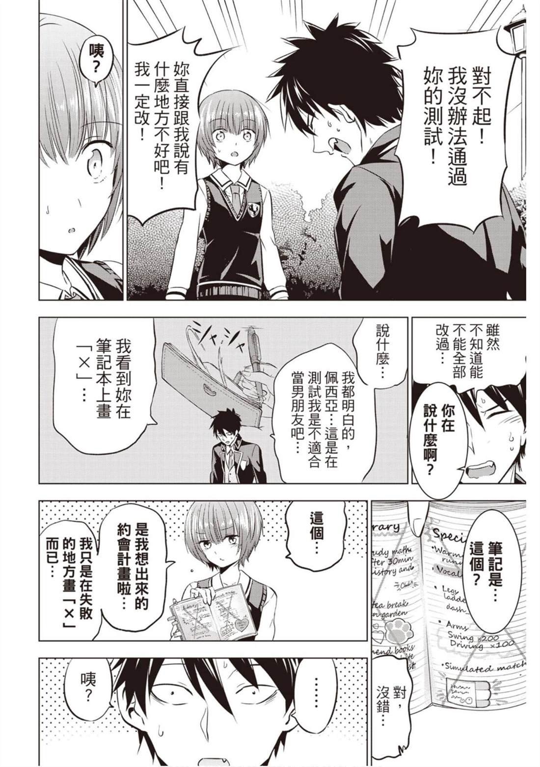第7卷