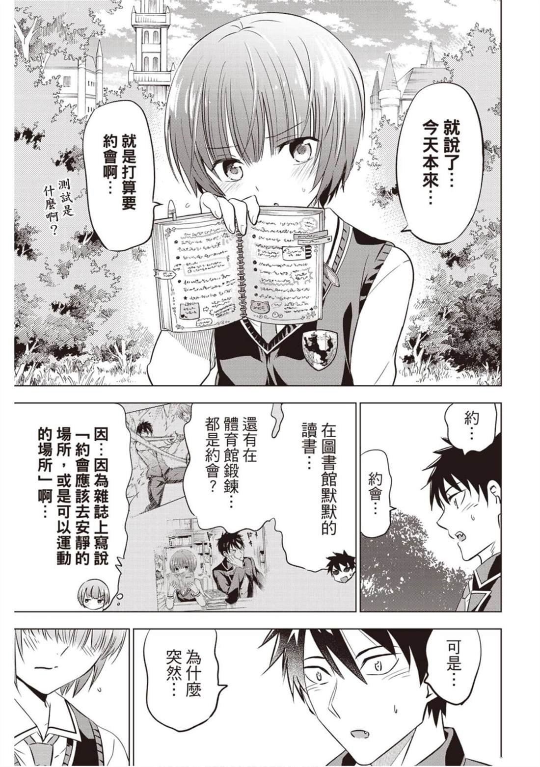 第7卷