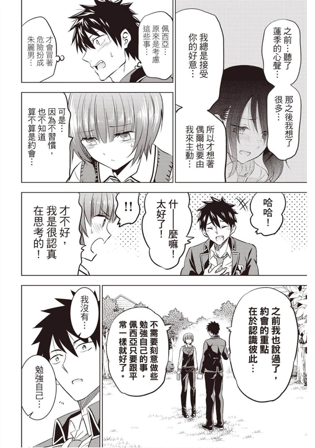 第7卷