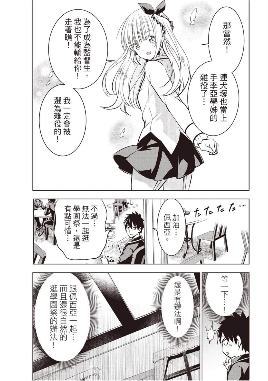 第7卷
