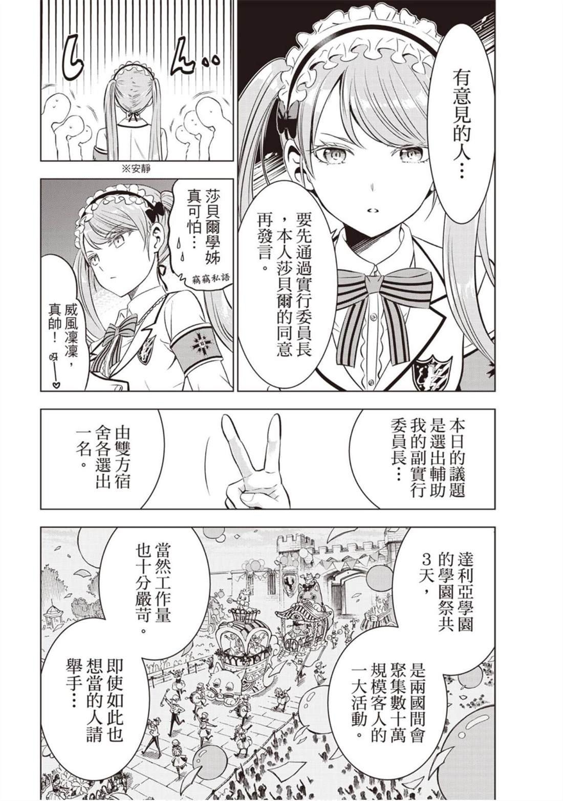 第7卷