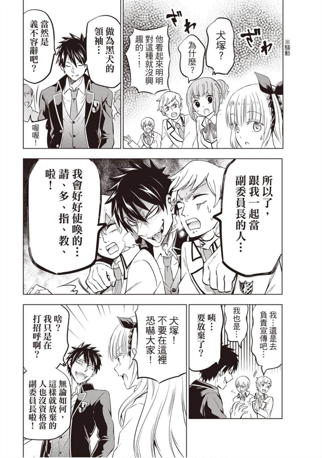 第7卷