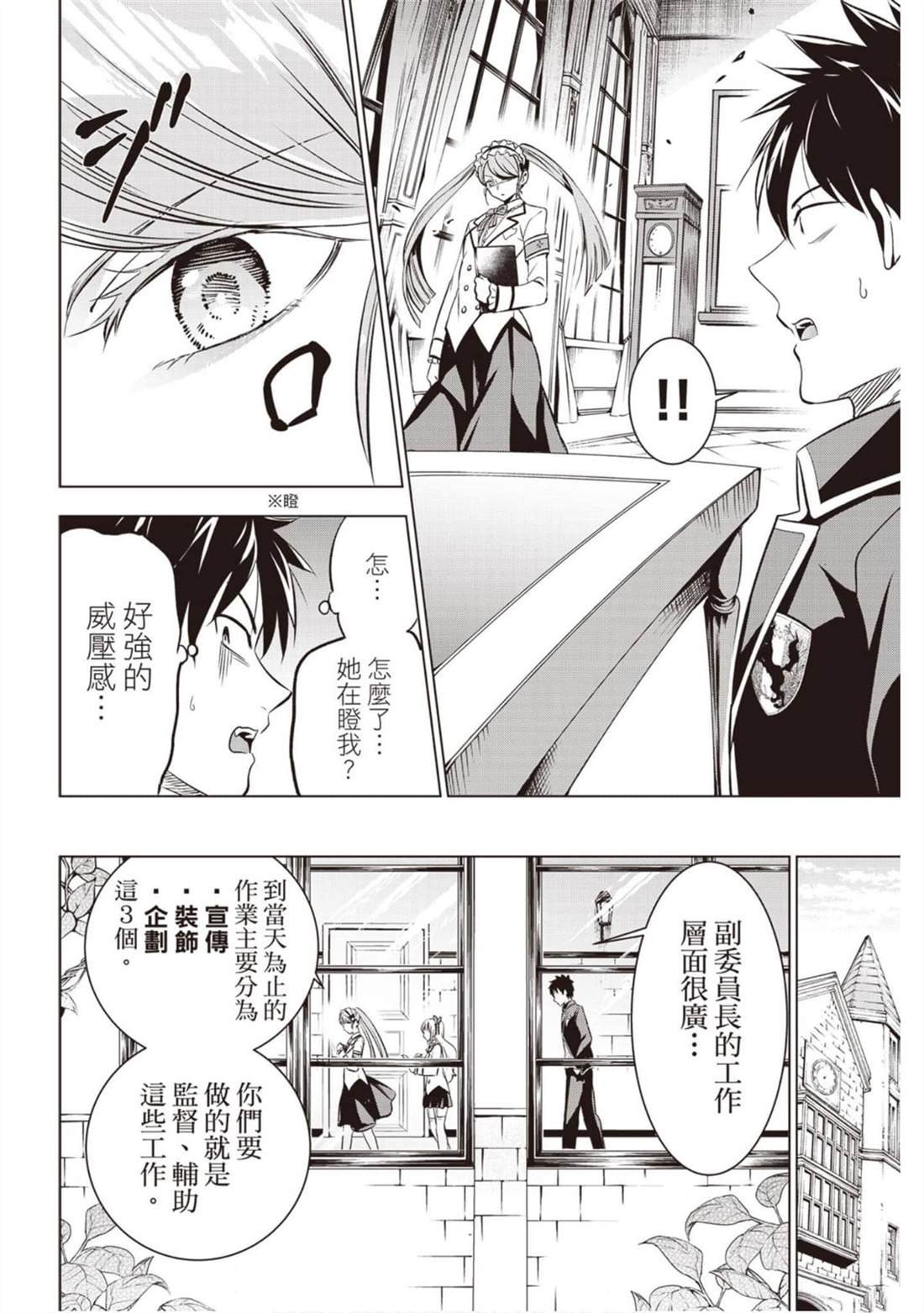 第7卷
