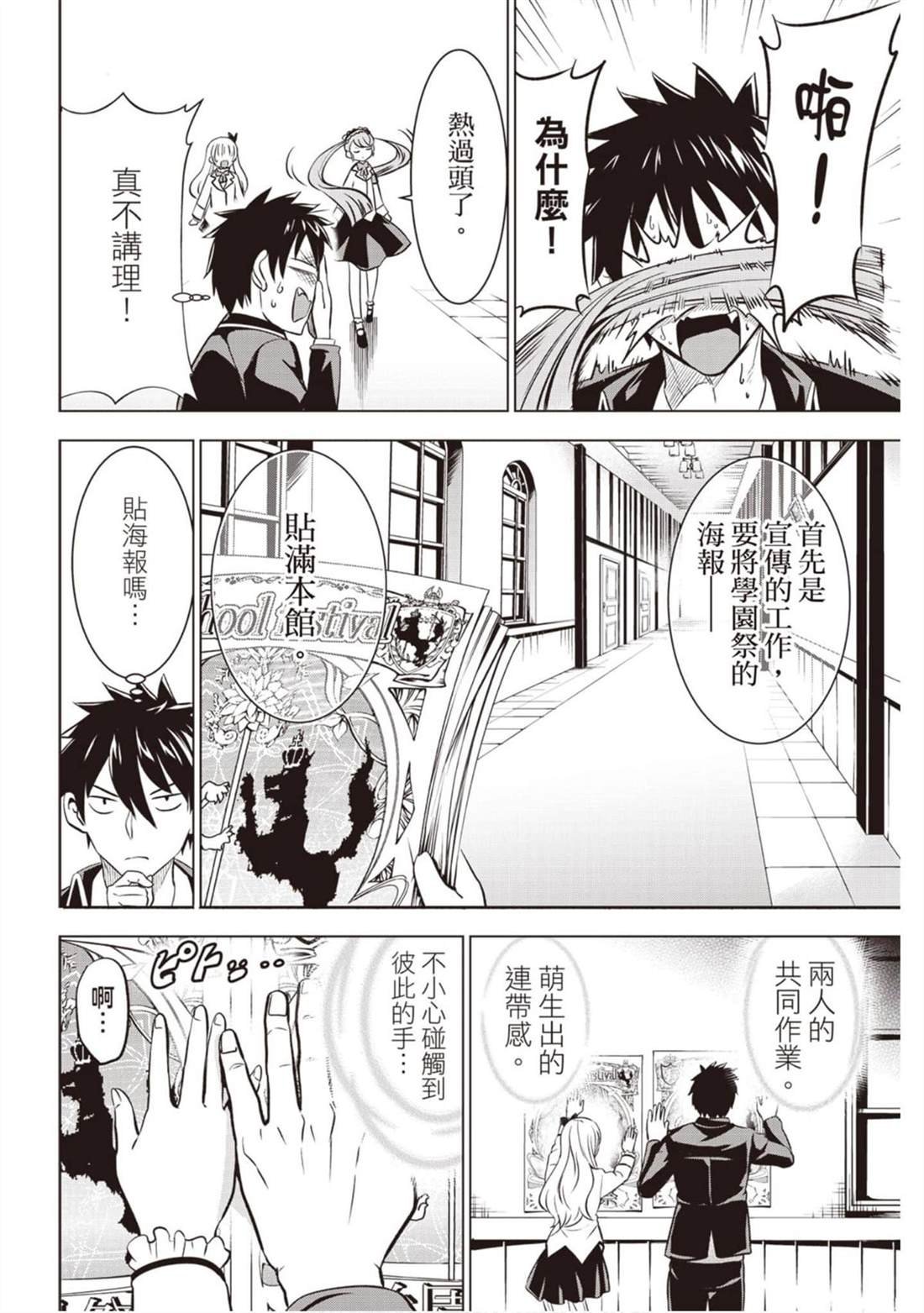 第7卷