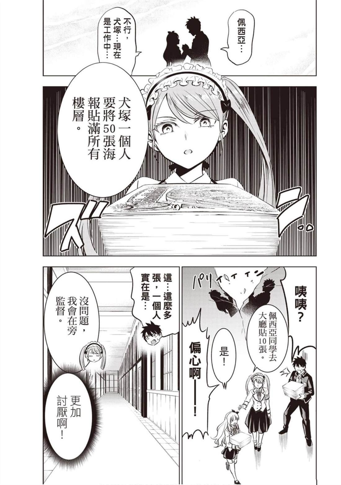 第7卷