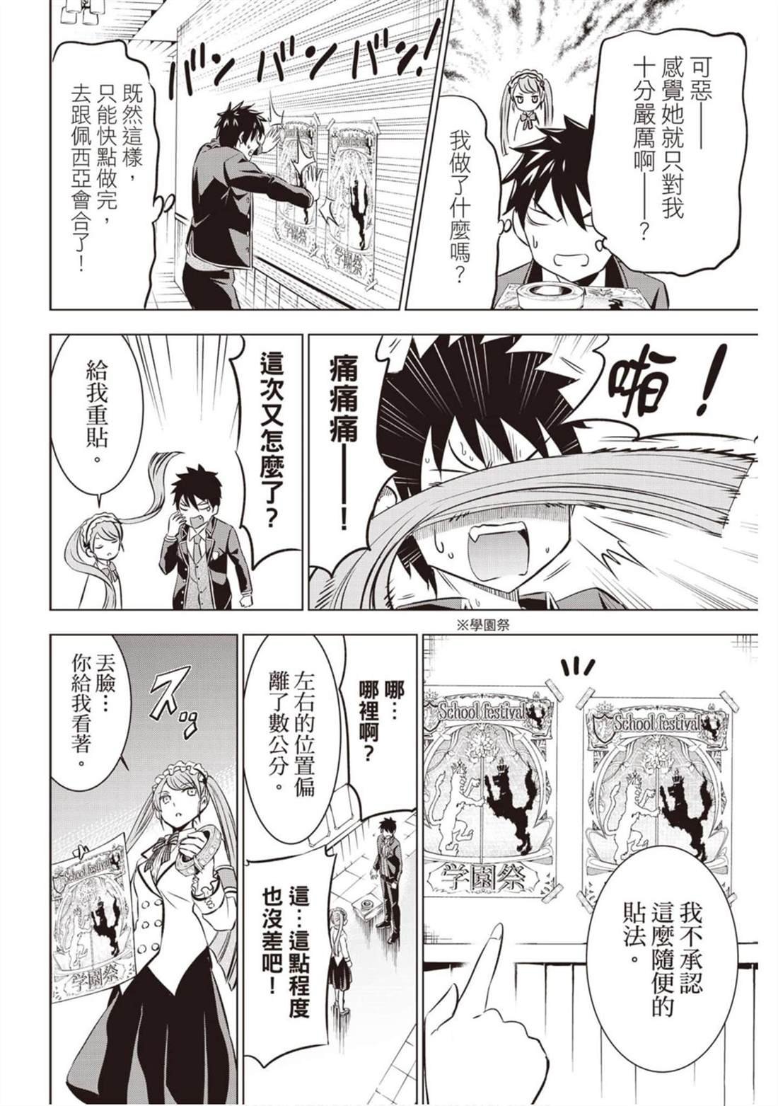 第7卷