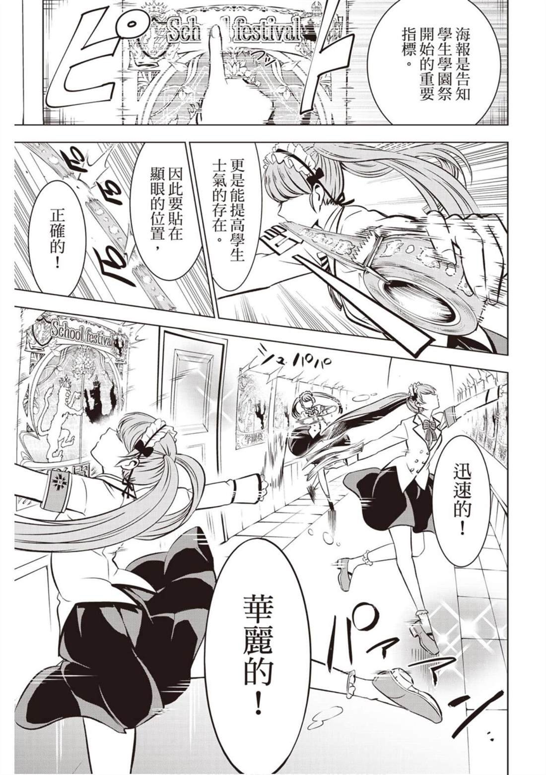 第7卷