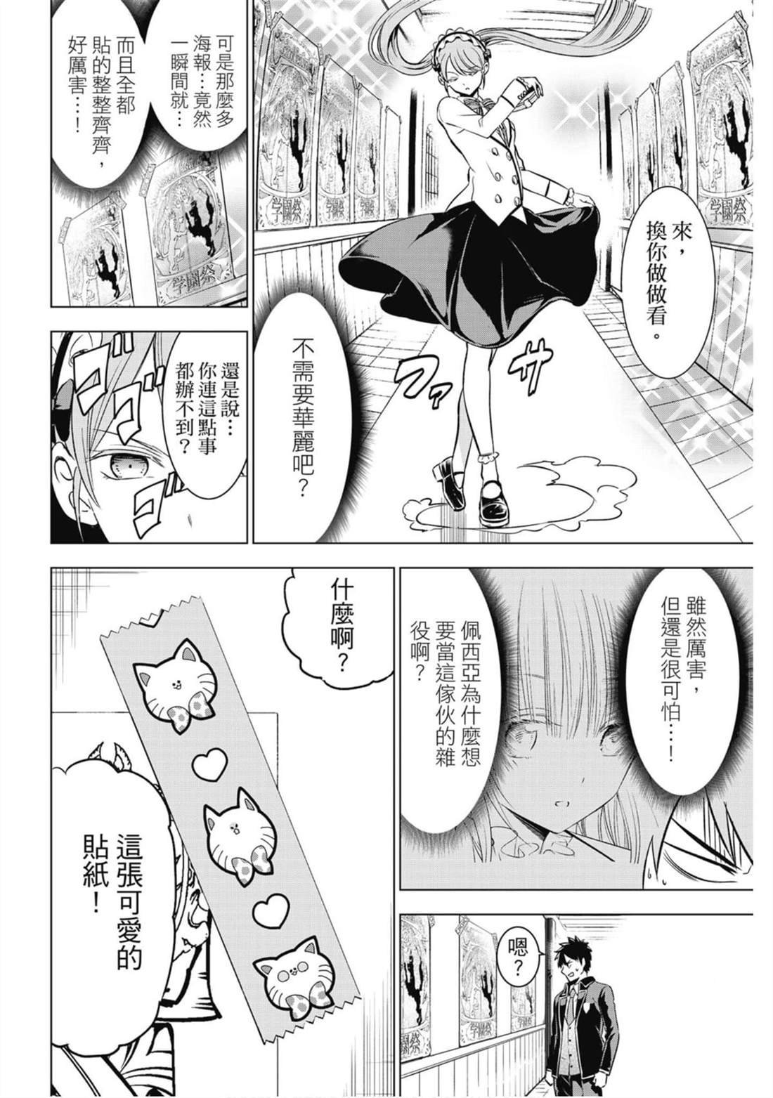 第7卷