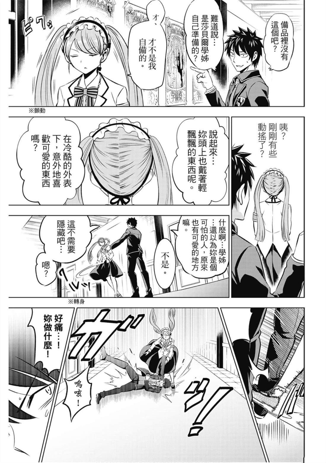 第7卷
