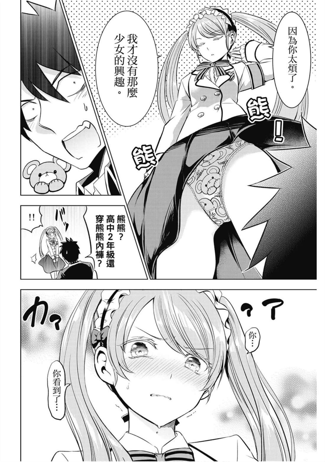 第7卷