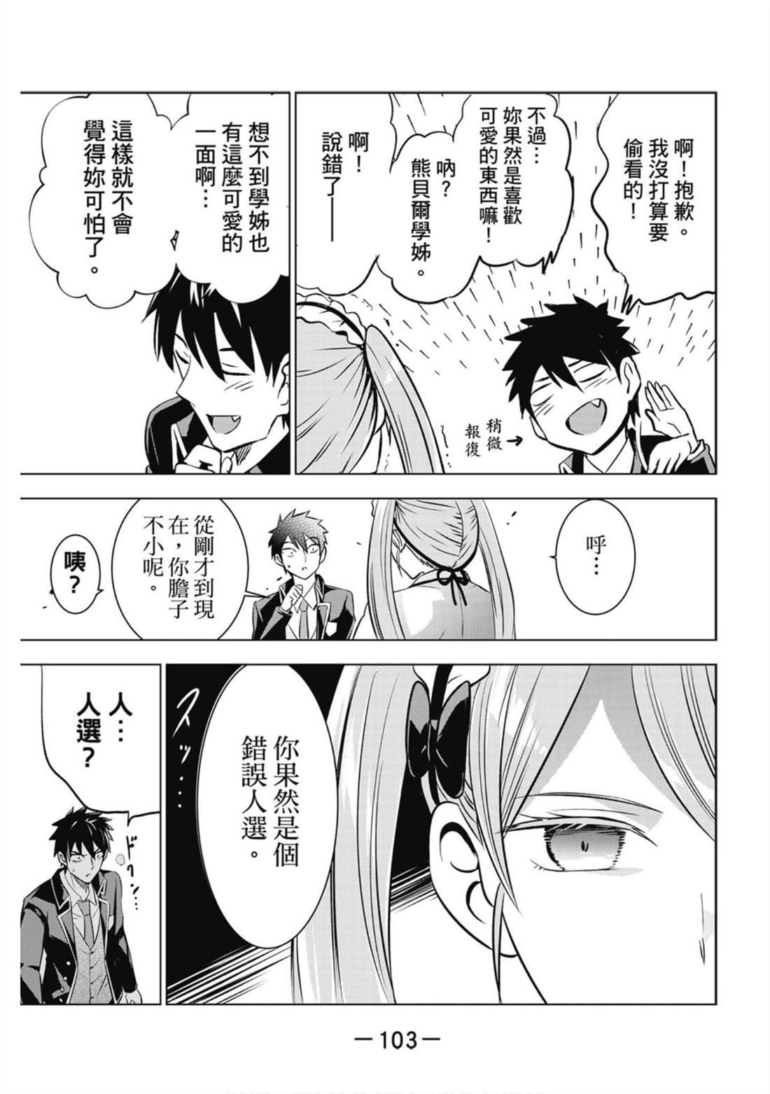 第7卷