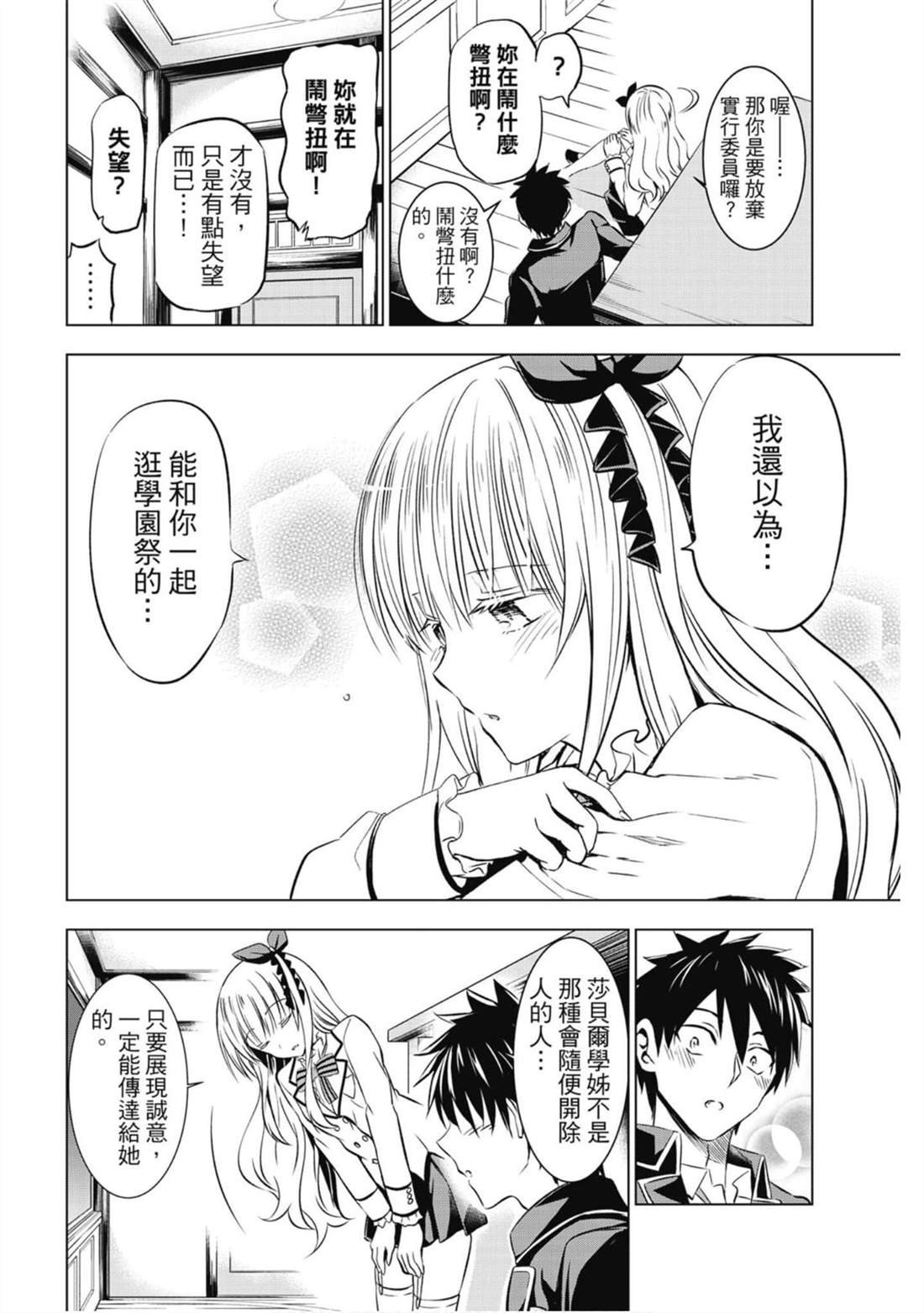 第7卷