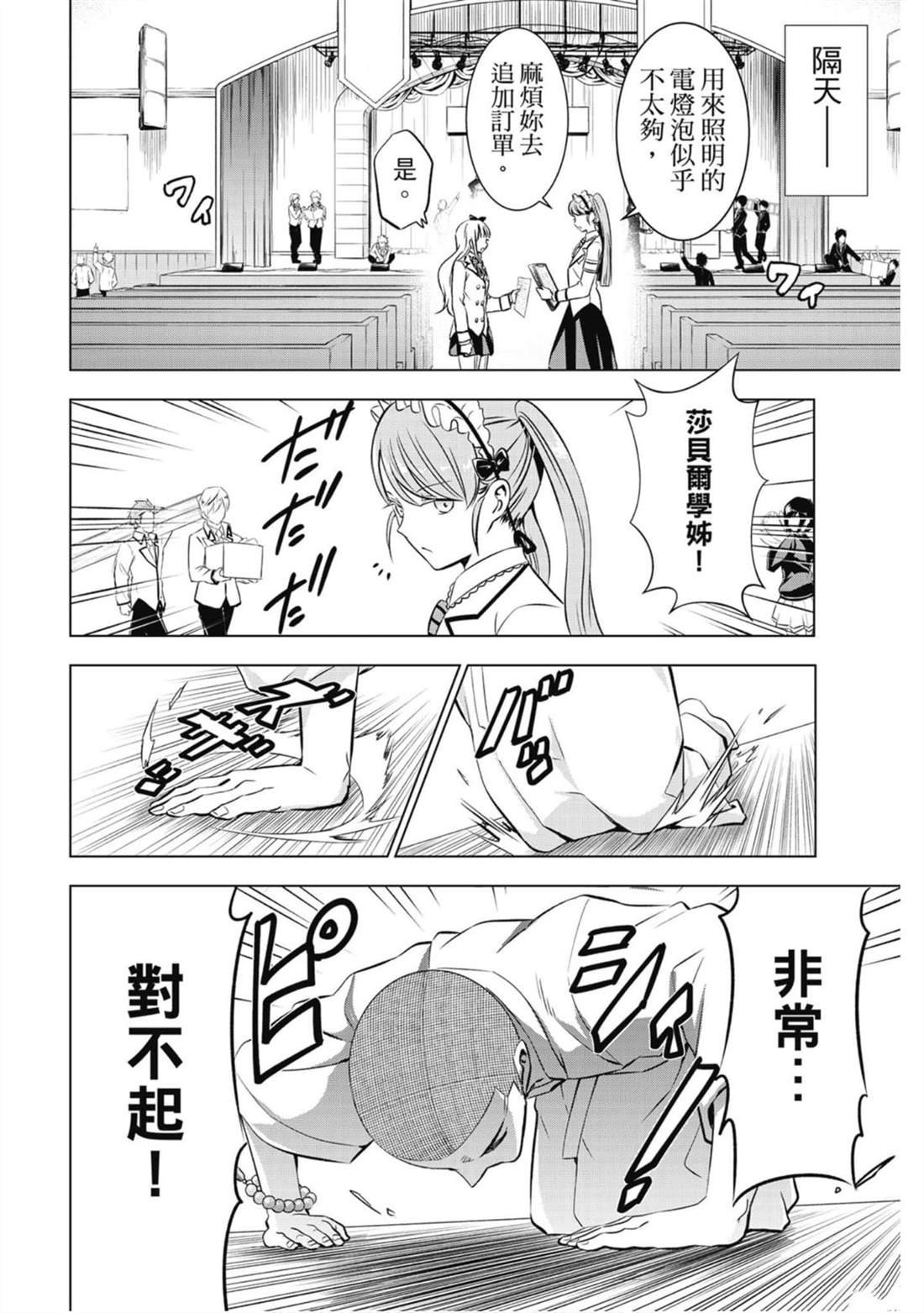 第7卷