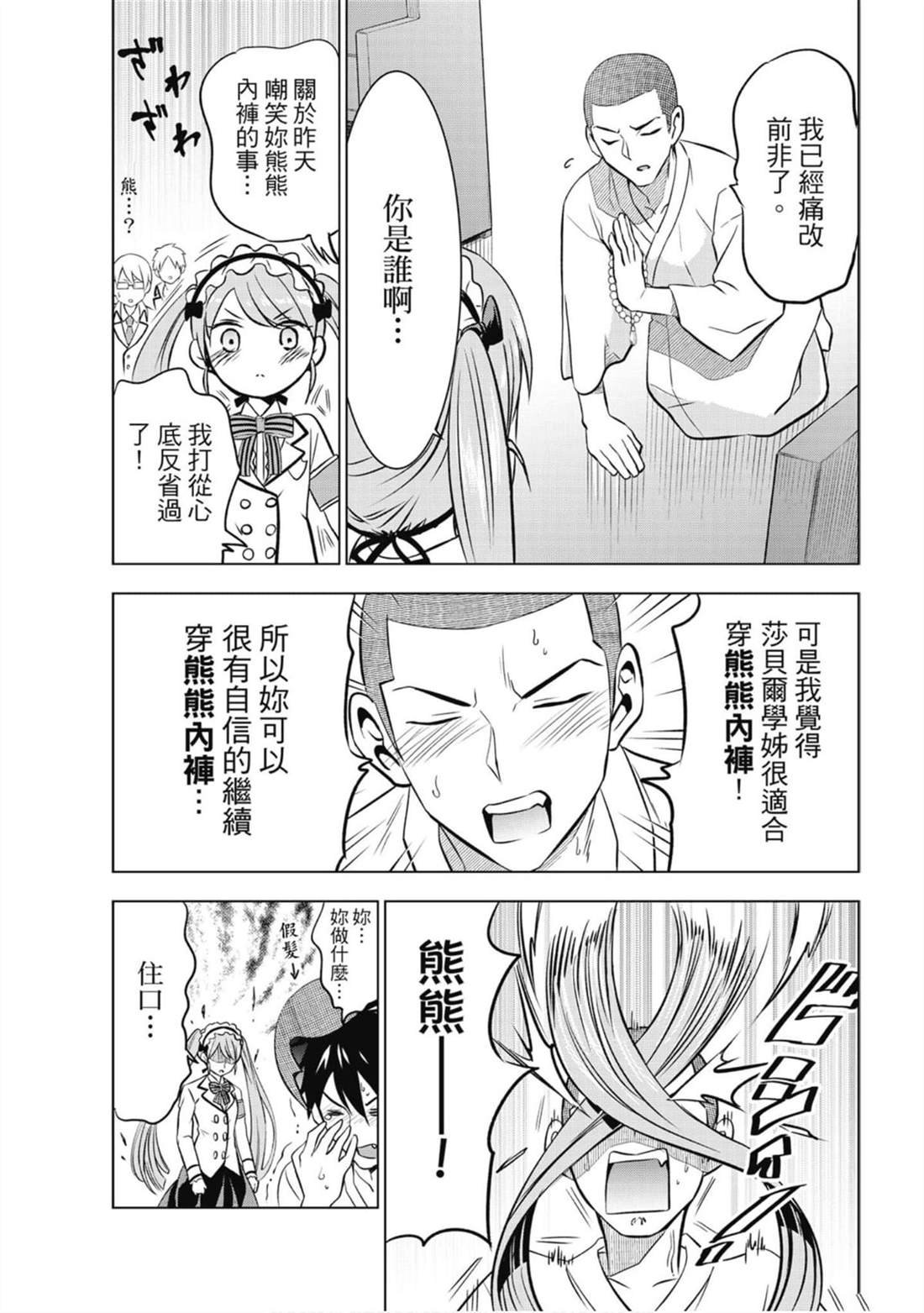 第7卷
