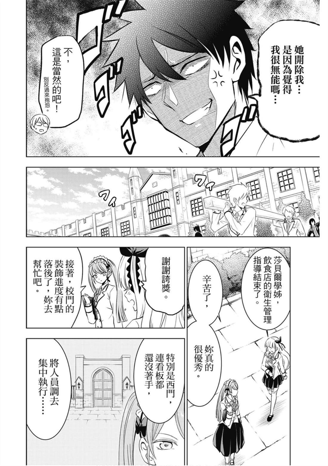 第7卷
