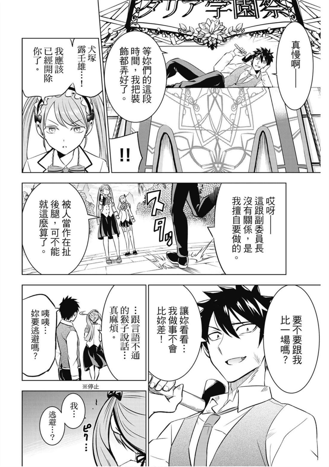 第7卷