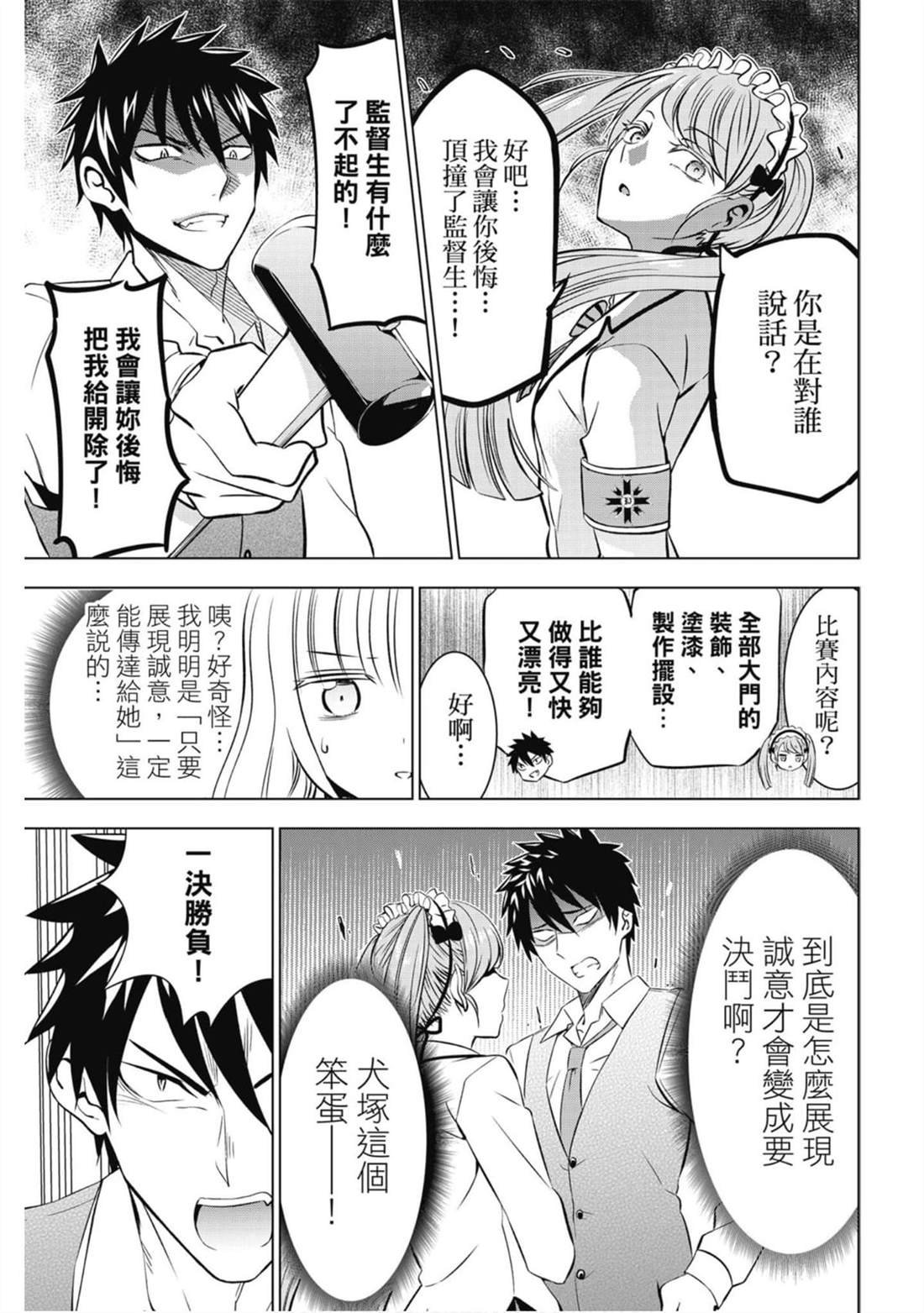 第7卷