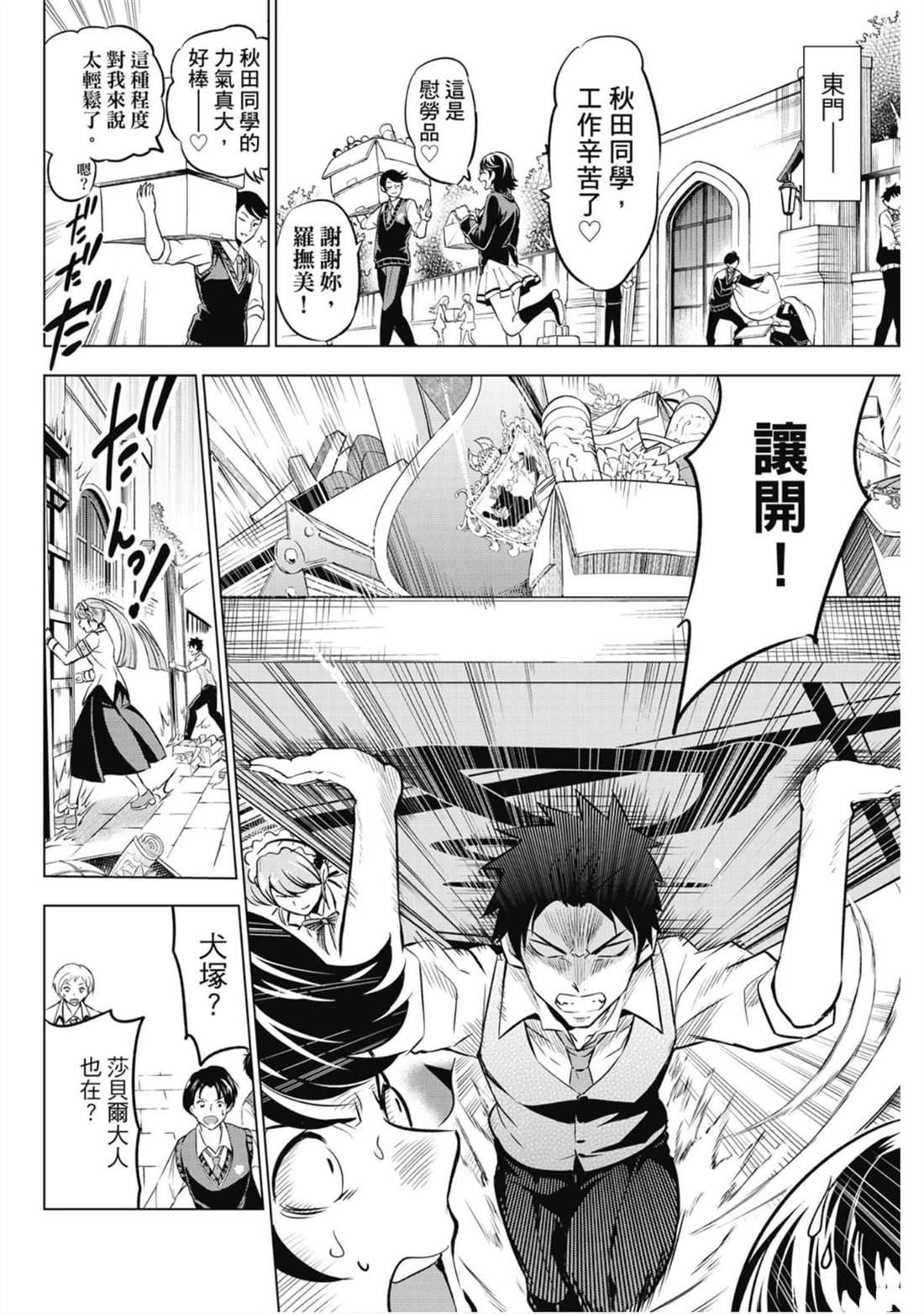 第7卷