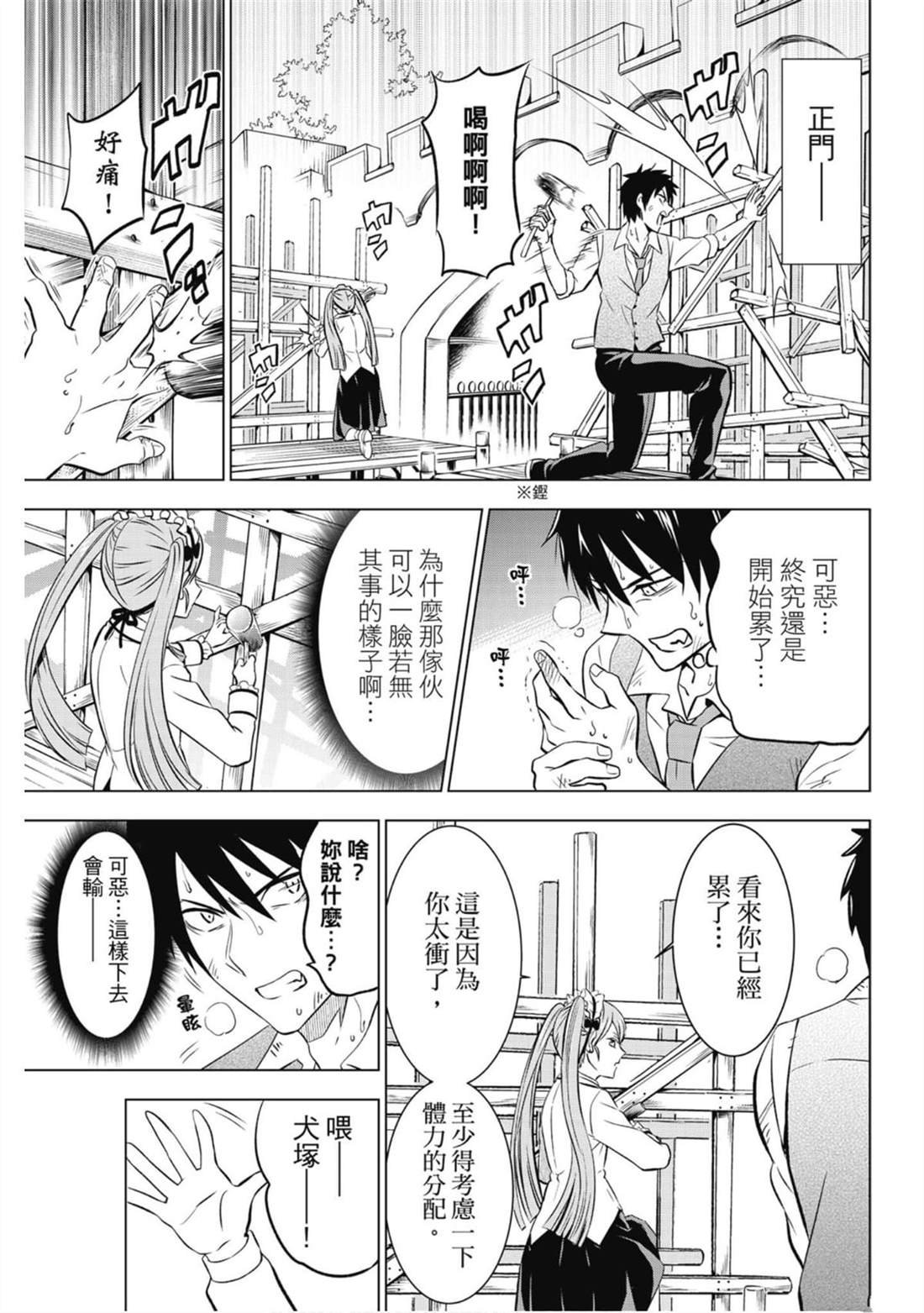 第7卷