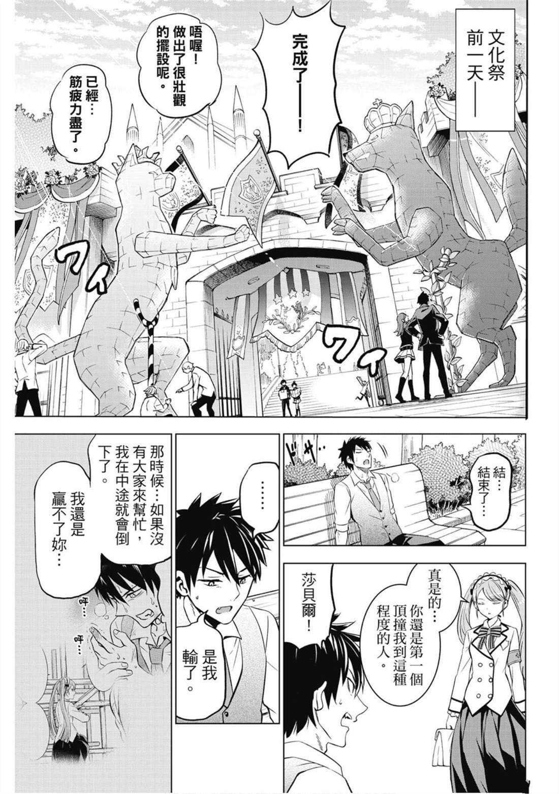 第7卷