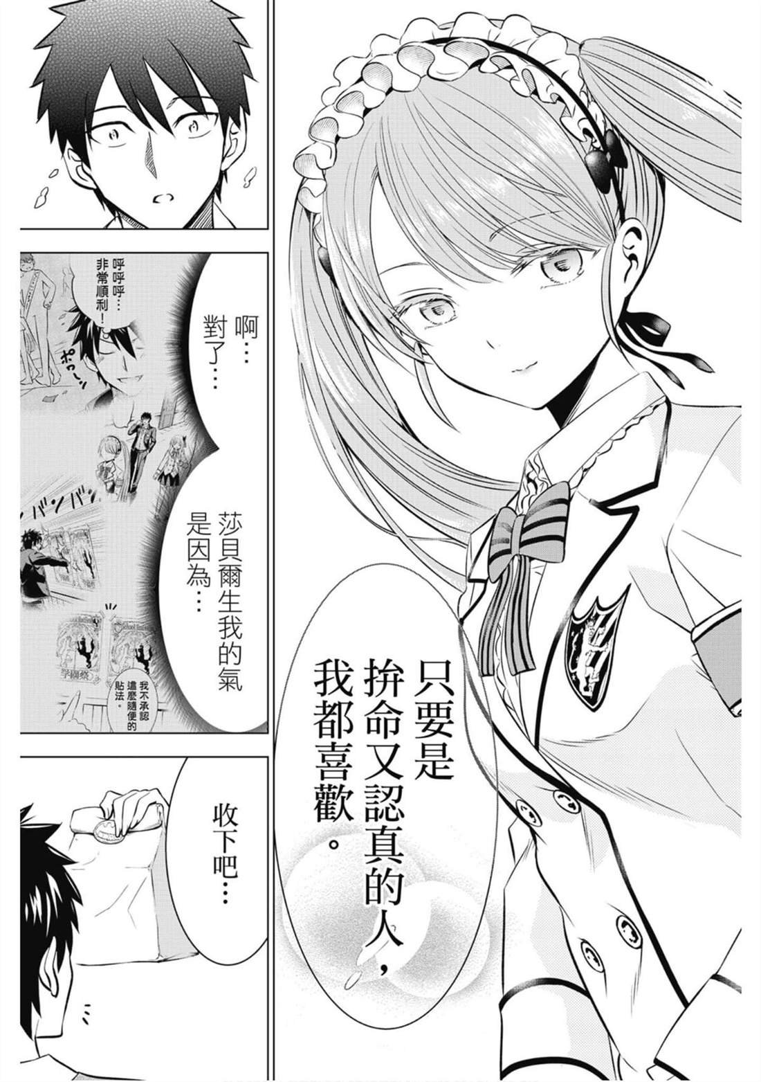 第7卷