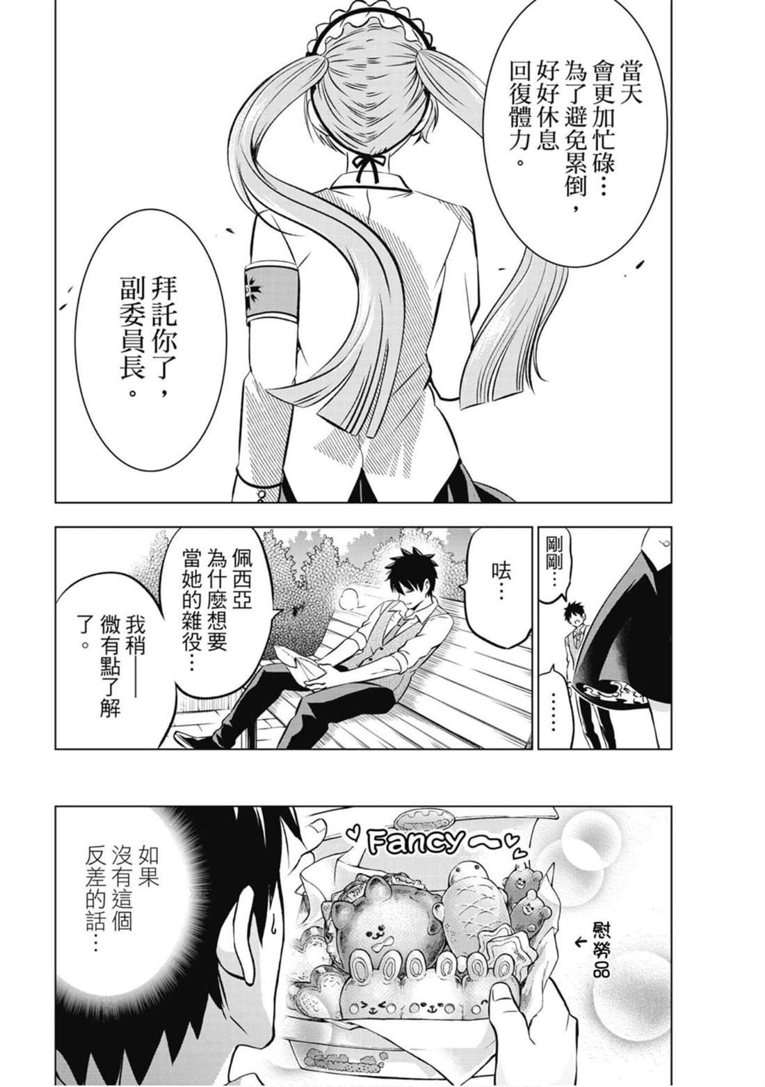第7卷