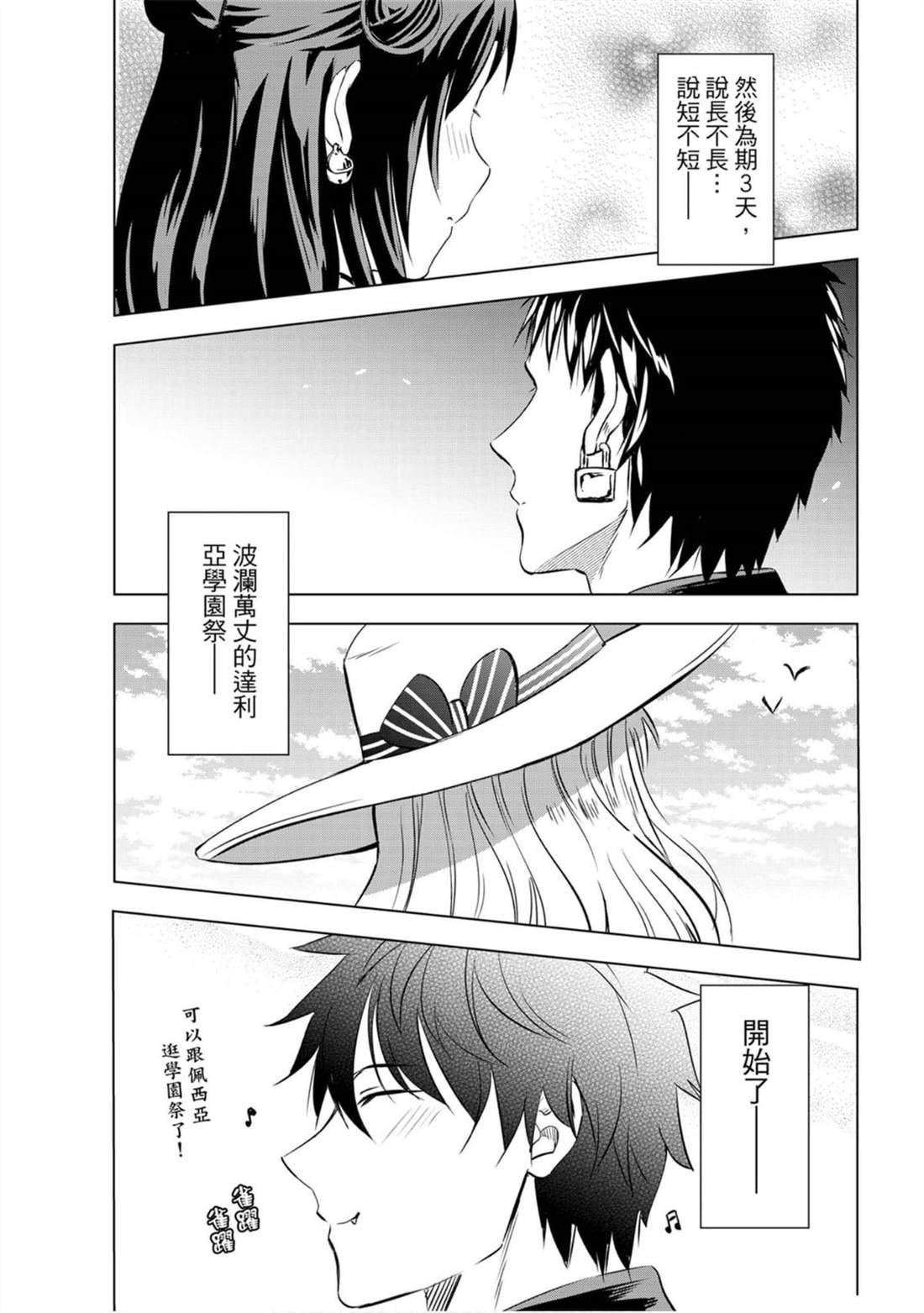 第7卷