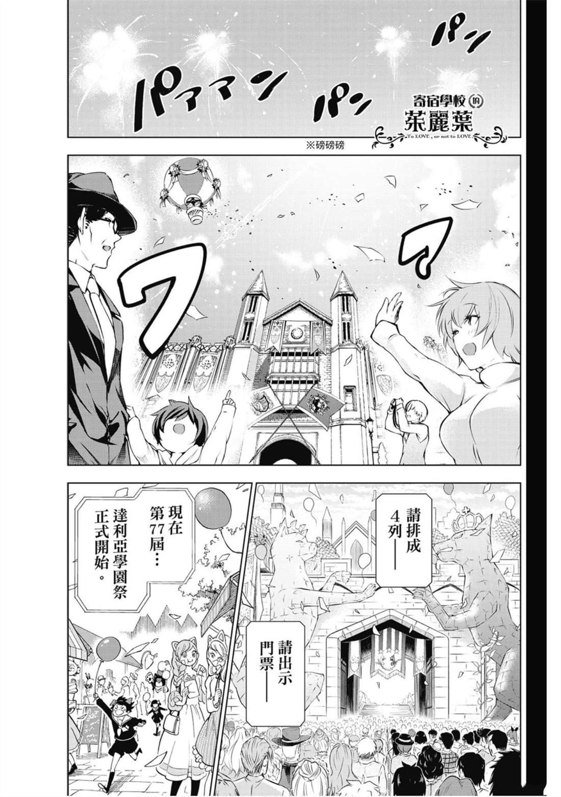 第7卷